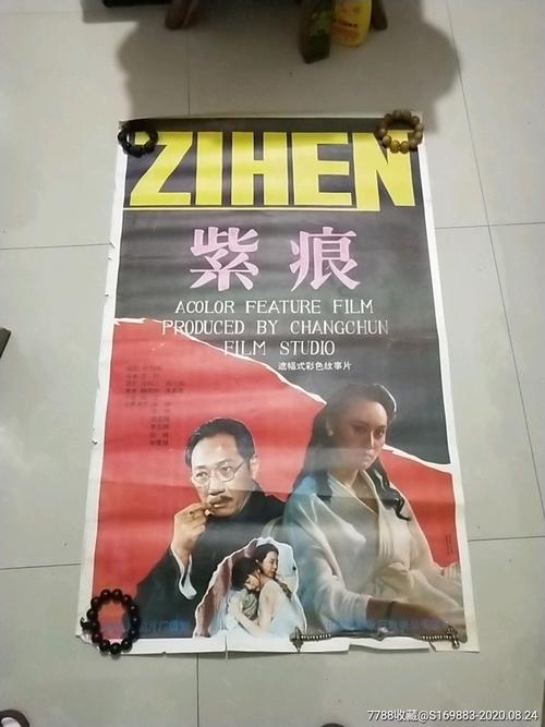 仿制假科罗拉多艺术学院文凭