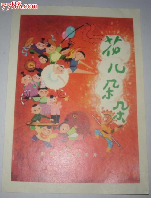 仿制镰仓女子大学毕业证