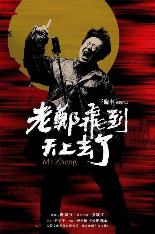 仿制假台湾中山医学大学文凭毕业证